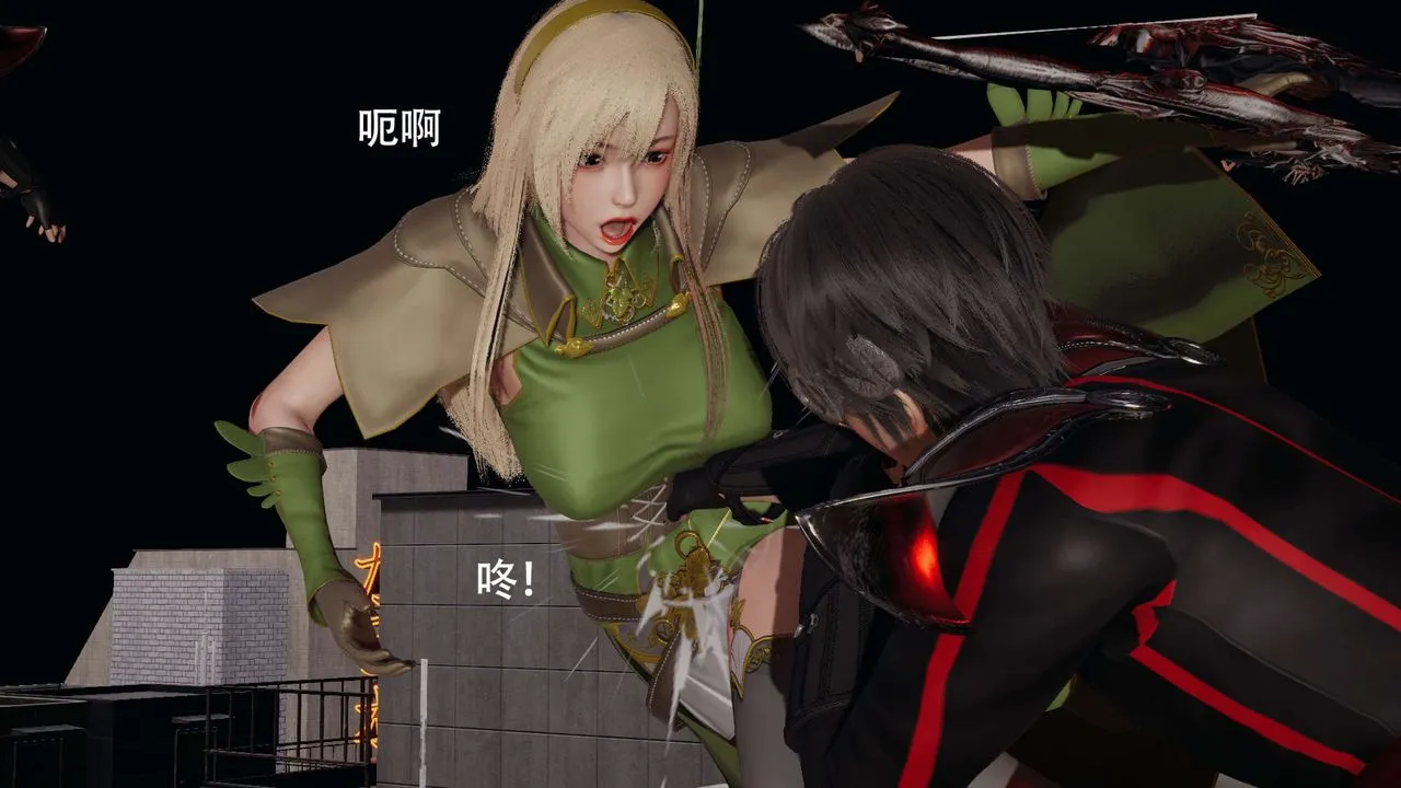 [3D]魔导世界 - 第08話 - page 131
