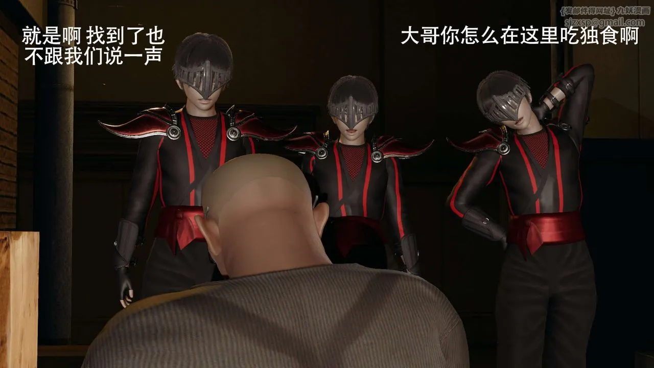 [3D]魔导世界 - 第08話 - page 152