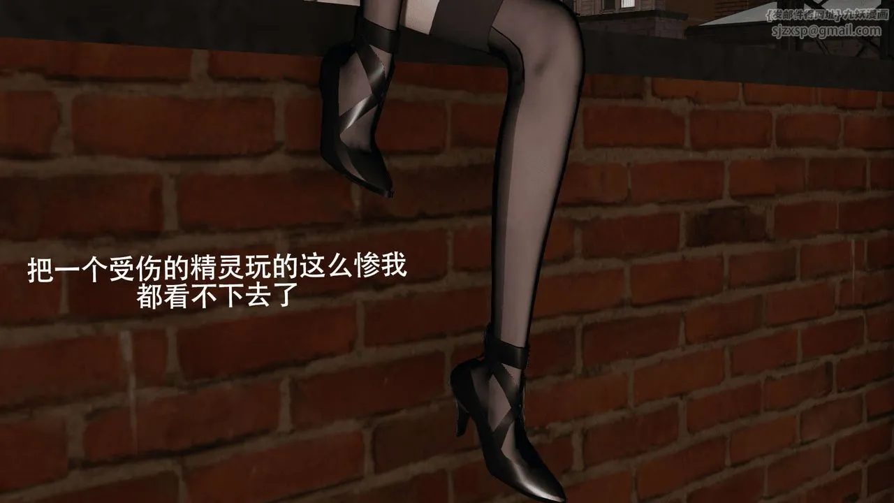[3D]魔导世界 - 第08話 - page 173