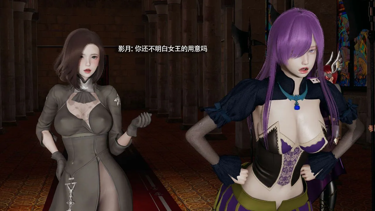 [3D]魔导世界 - 第34話 - page 4
