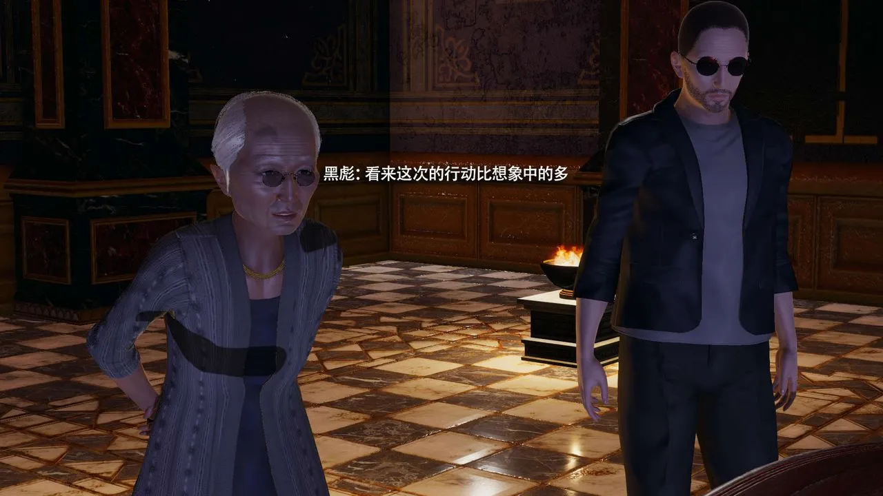 [3D]魔导世界 - 第34話 - page 14