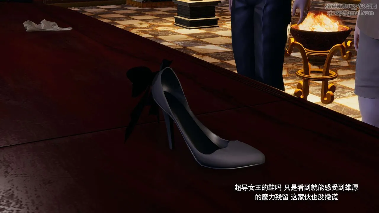 [3D]魔导世界 - 第34話 - page 22
