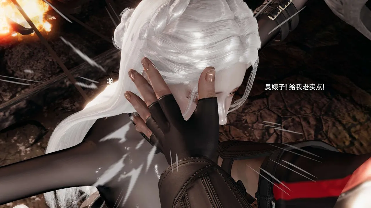 [3D]魔导世界 - 第34話 - page 37
