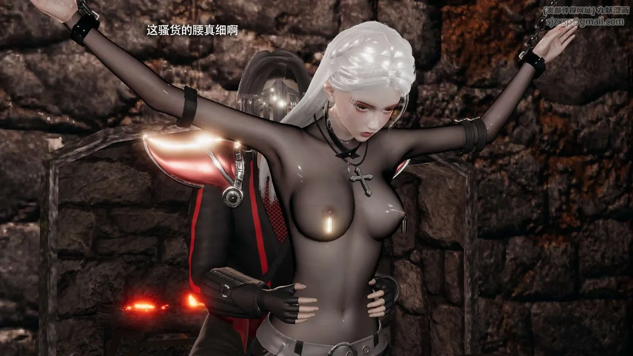 [3D]魔导世界 - 第34話 - page 40