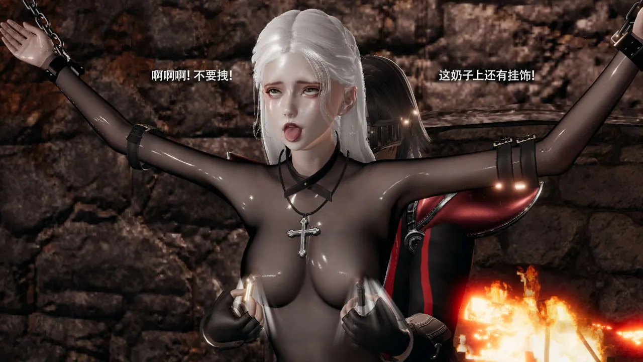 [3D]魔导世界 - 第34話 - page 41