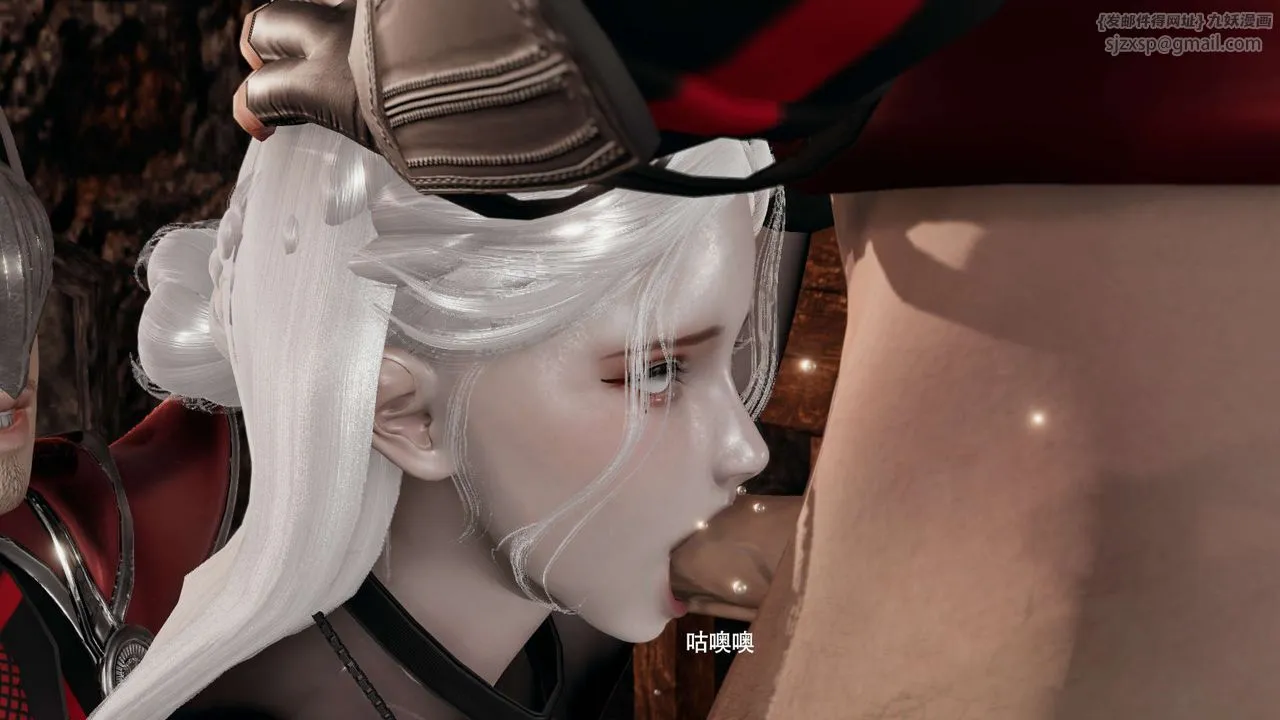 [3D]魔导世界 - 第34話 - page 46