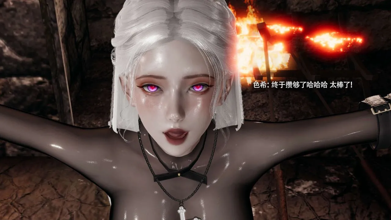[3D]魔导世界 - 第34話 - page 57