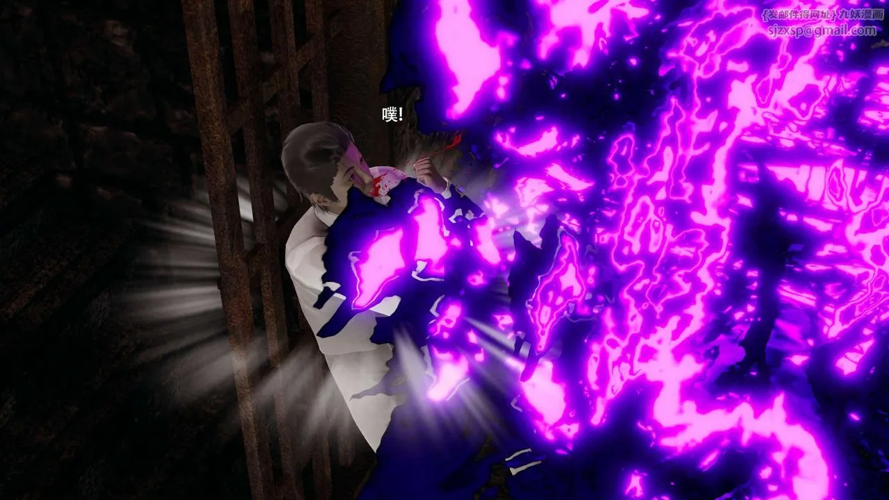 [3D]魔导世界 - 第34話 - page 75