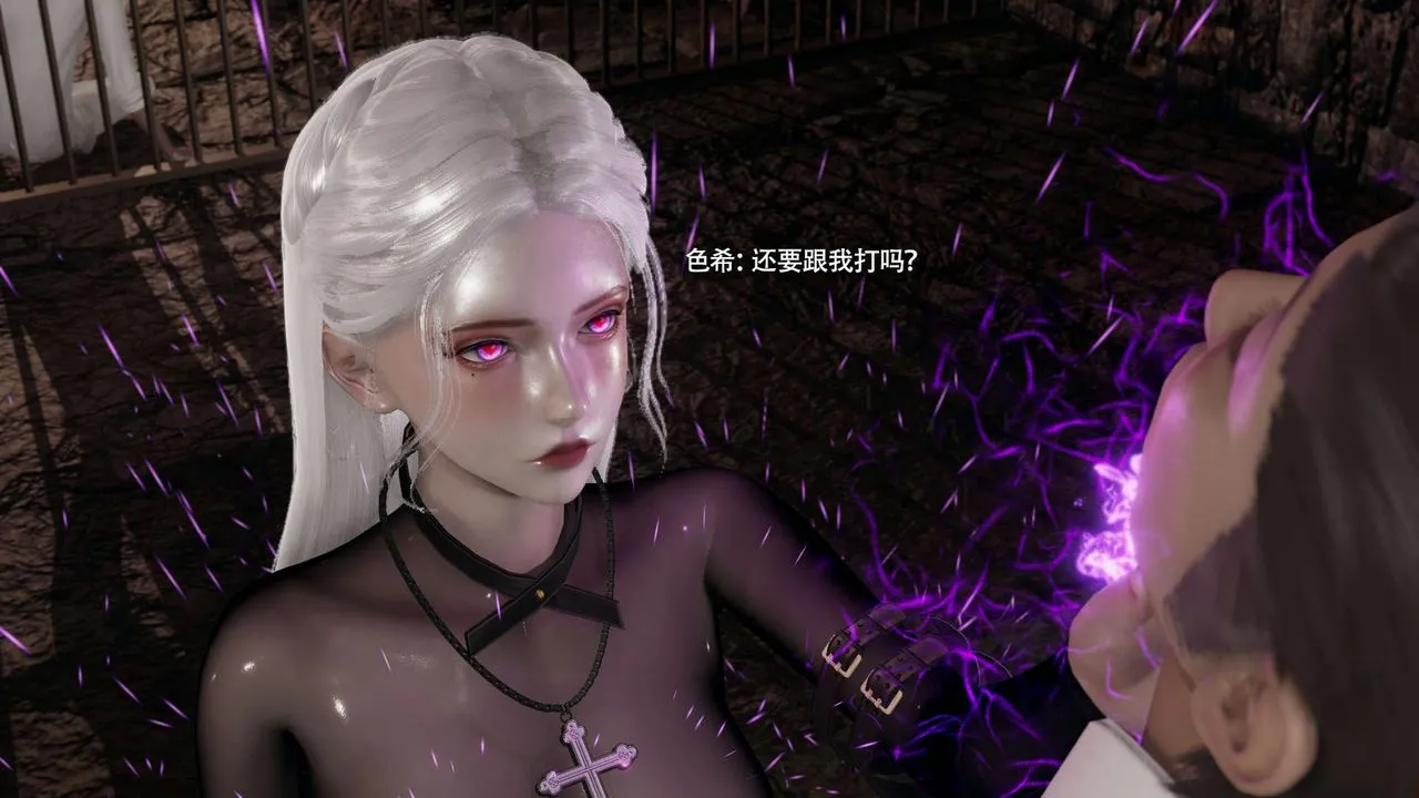 [3D]魔导世界 - 第34話 - page 78