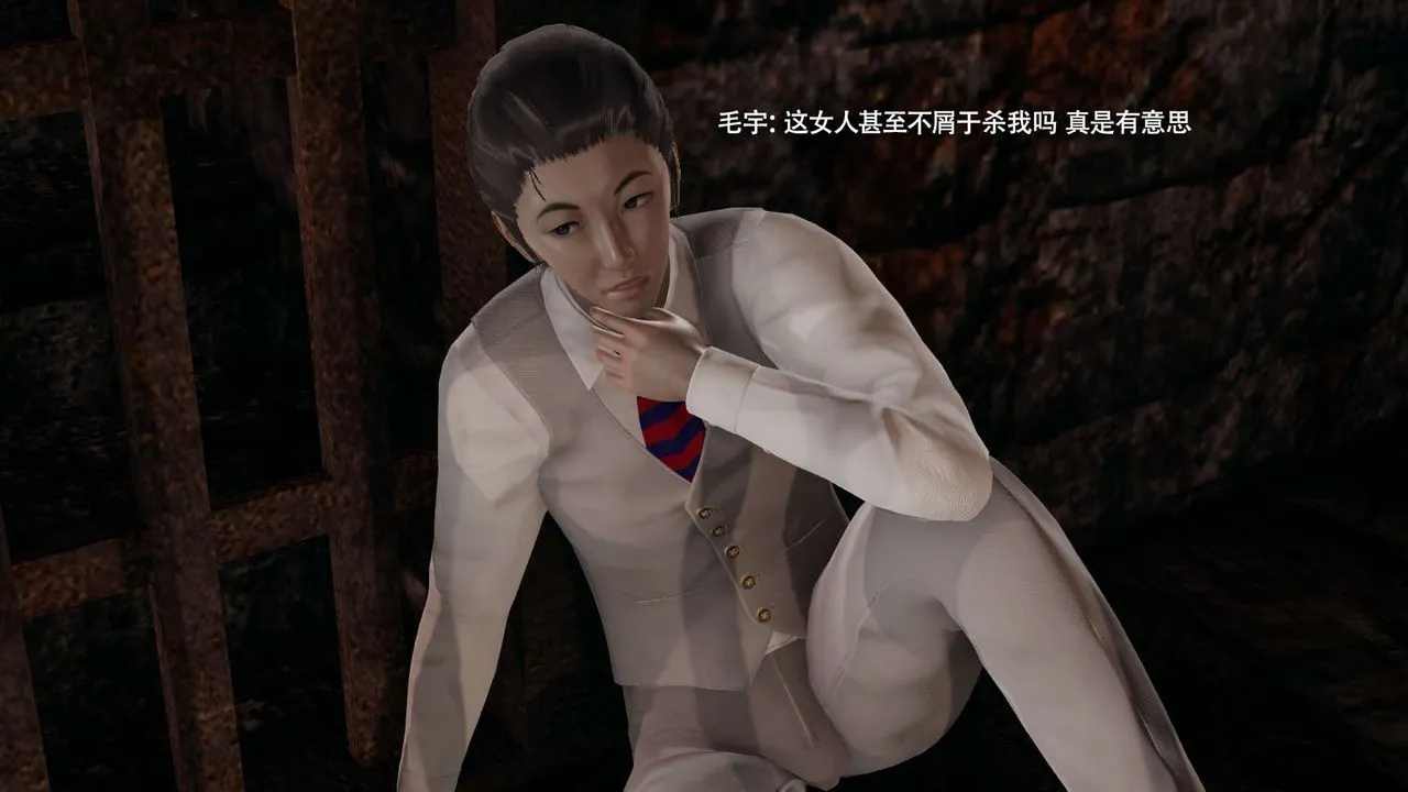 [3D]魔导世界 - 第34話 - page 81