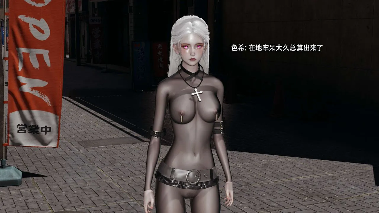 [3D]魔导世界 - 第34話 - page 82