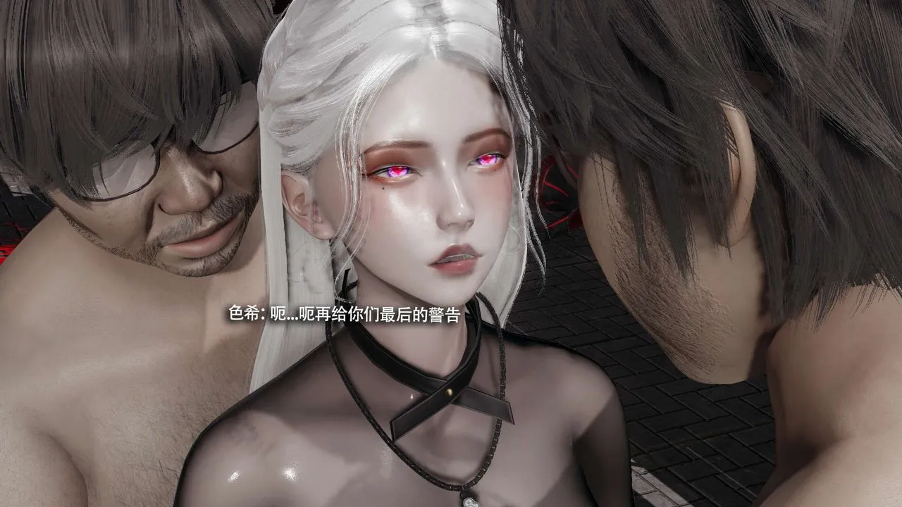 [3D]魔导世界 - 第34話 - page 127