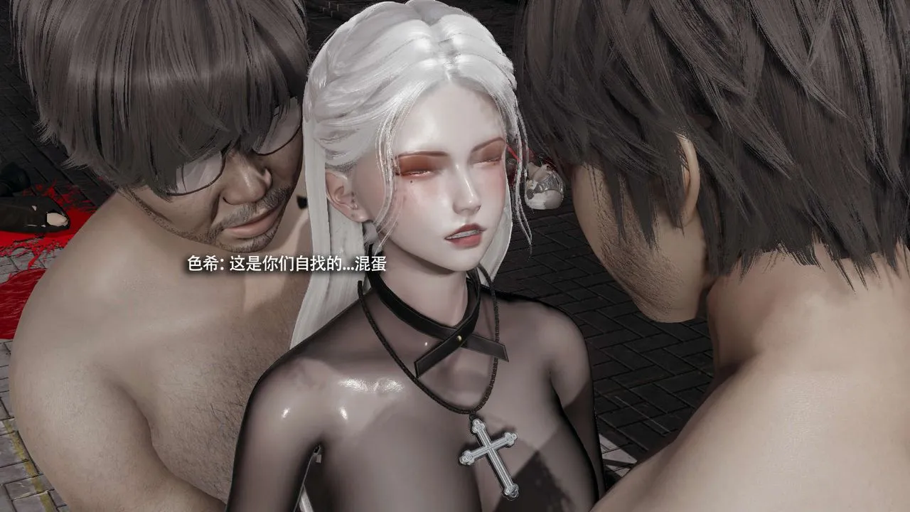 [3D]魔导世界 - 第34話 - page 128