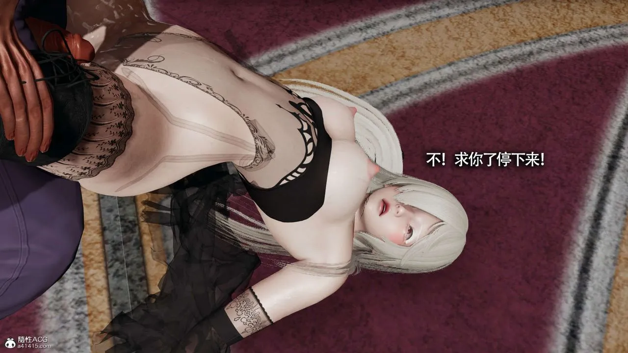 [3D]魔导世界 - 第24话 - page 24