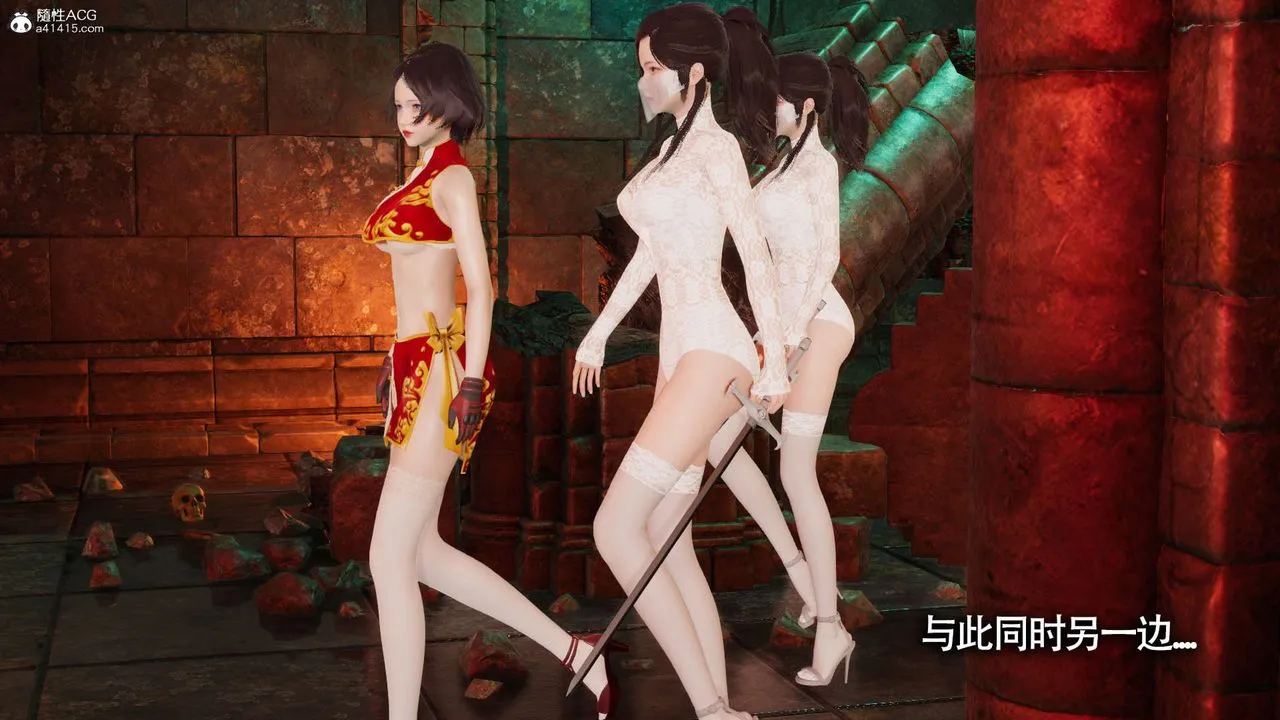 [3D]魔导世界 - 第24话 - page 75