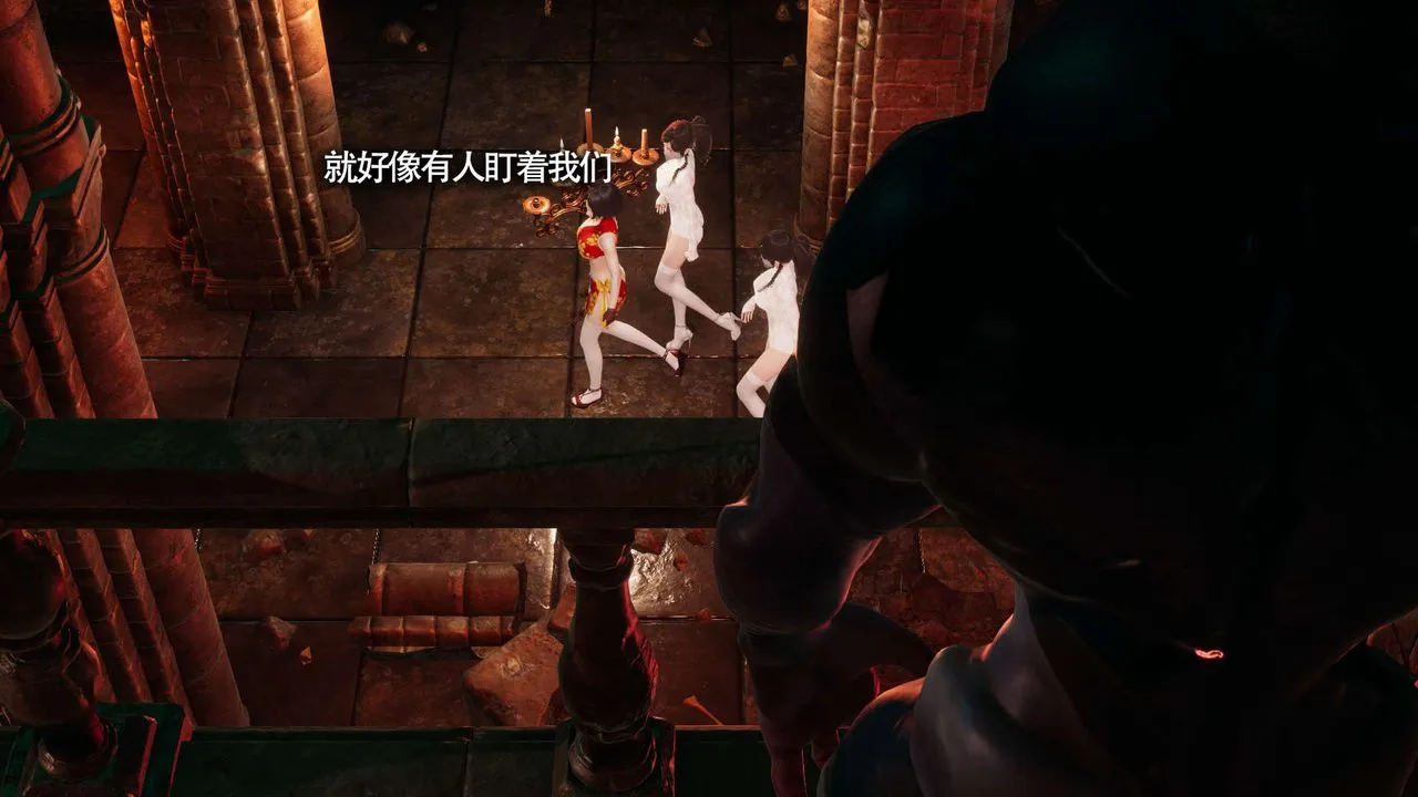 [3D]魔导世界 - 第24话 - page 78