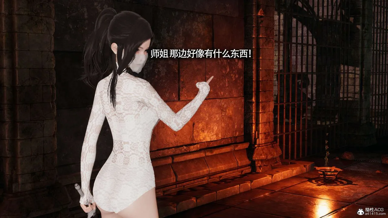 [3D]魔导世界 - 第24话 - page 80