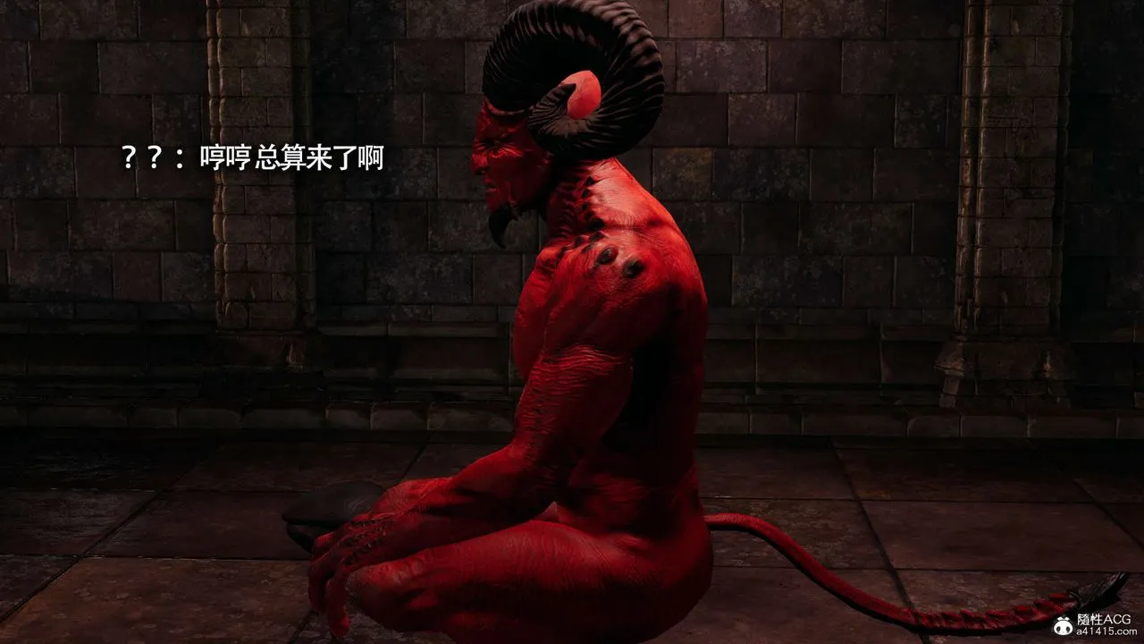 [3D]魔导世界 - 第24话 - page 82