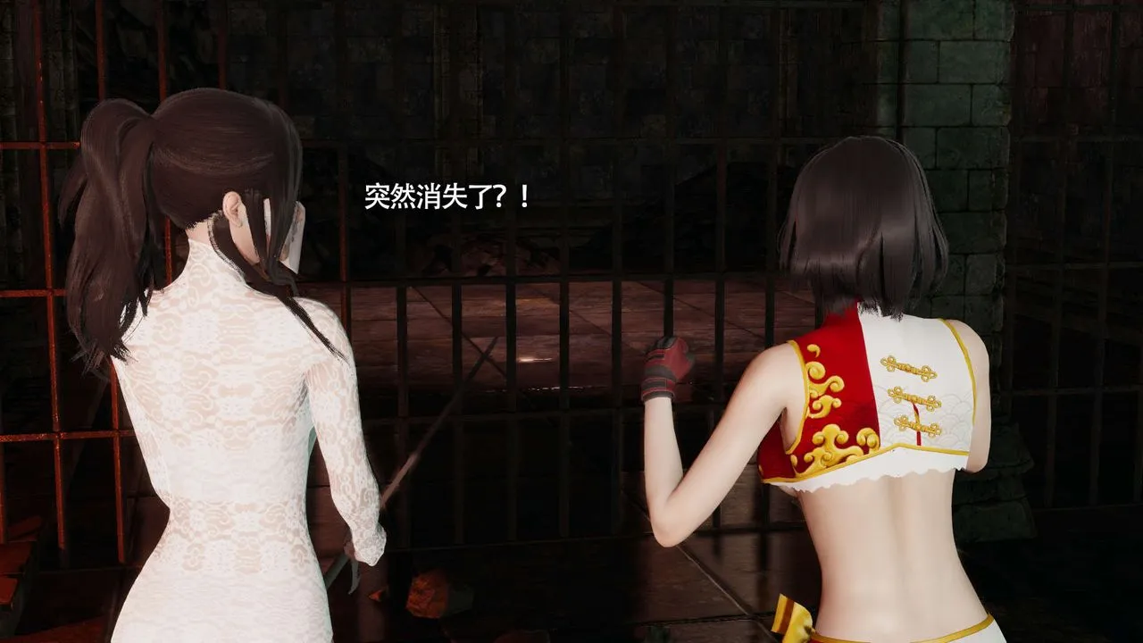 [3D]魔导世界 - 第24话 - page 83