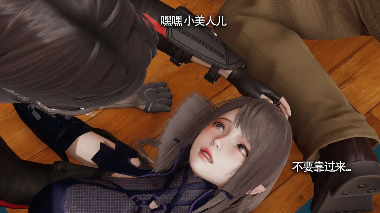 [3D]魔导世界 - 第18话 - page 52