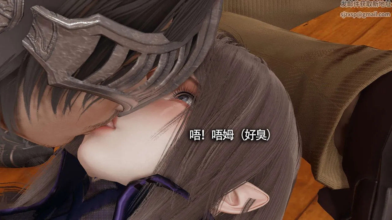 [3D]魔导世界 - 第18话 - page 53