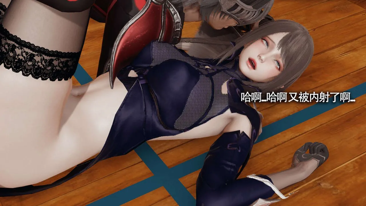 [3D]魔导世界 - 第18话 - page 60