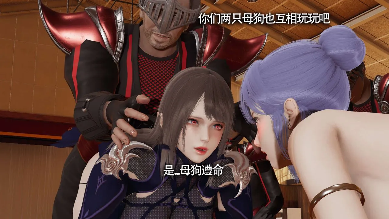 [3D]魔导世界 - 第18话 - page 65