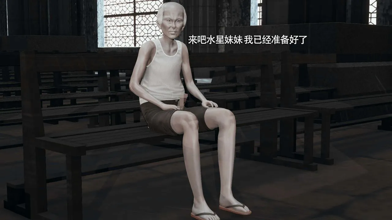 [3D]魔导世界 - 第09話 - page 10