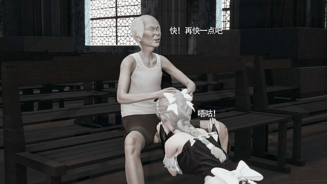 [3D]魔导世界 - 第09話 - page 37