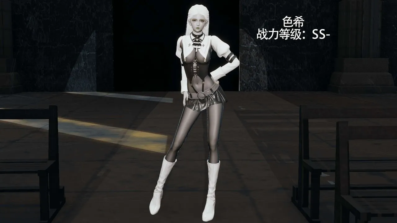 [3D]魔导世界 - 第09話 - page 53