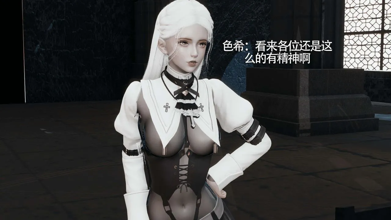 [3D]魔导世界 - 第09話 - page 54