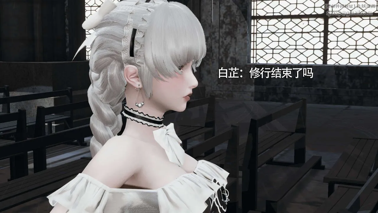 [3D]魔导世界 - 第09話 - page 56