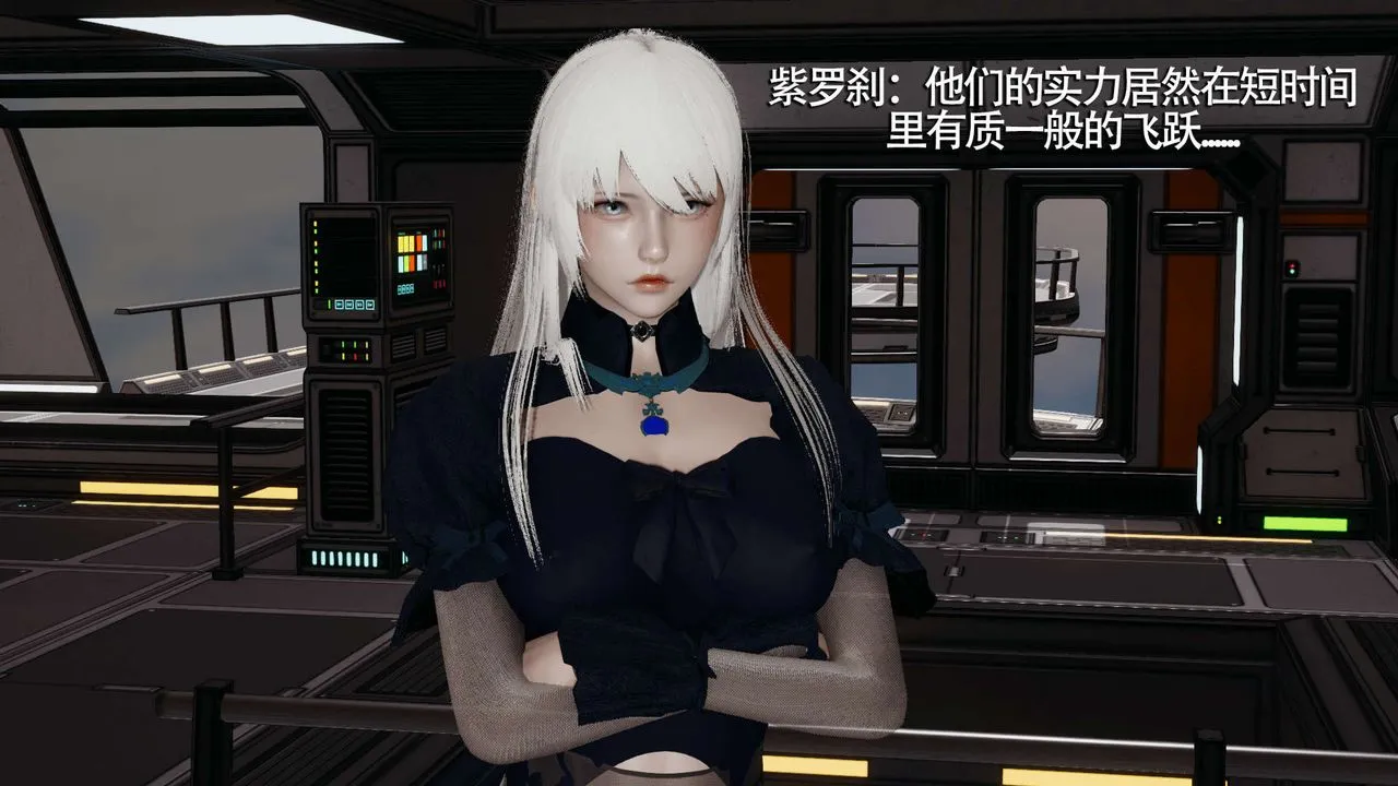 [3D]魔导世界 - 第09話 - page 62