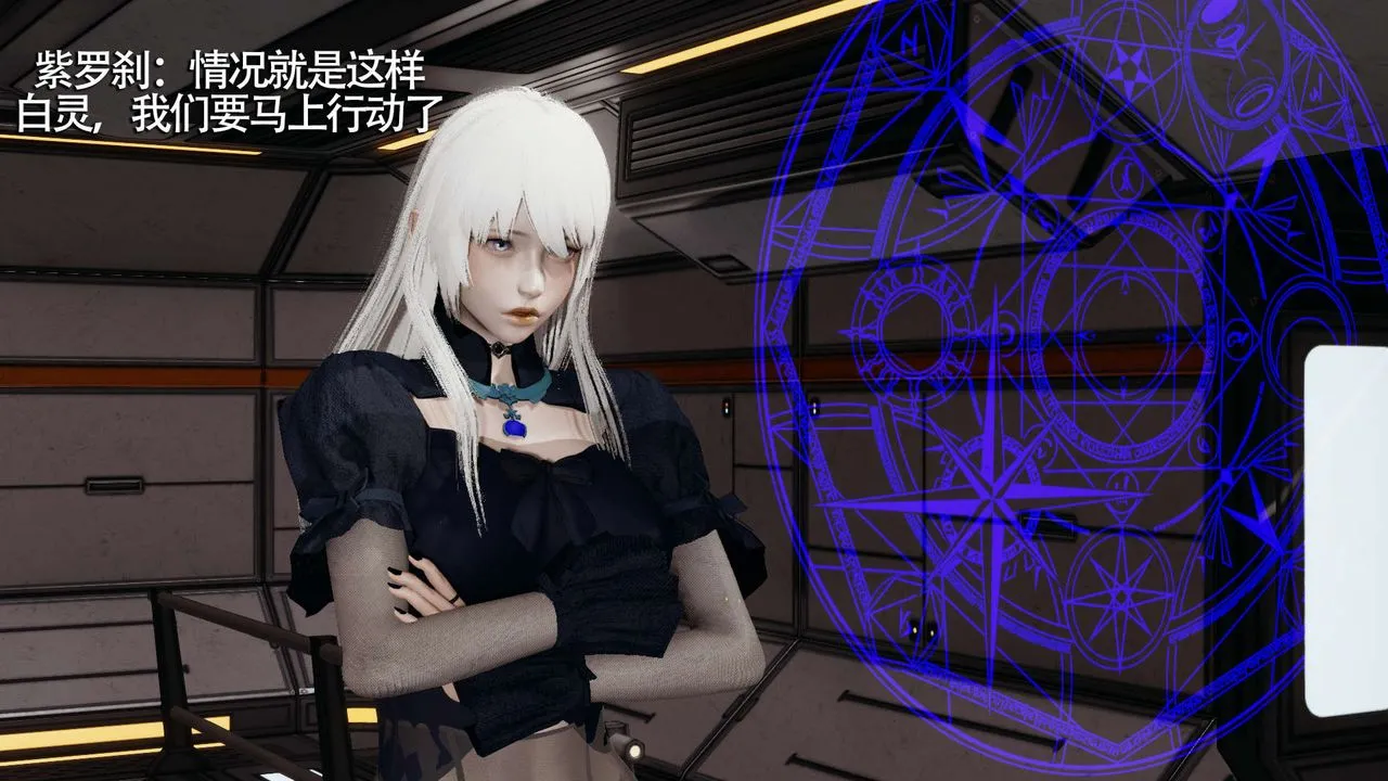 [3D]魔导世界 - 第09話 - page 63