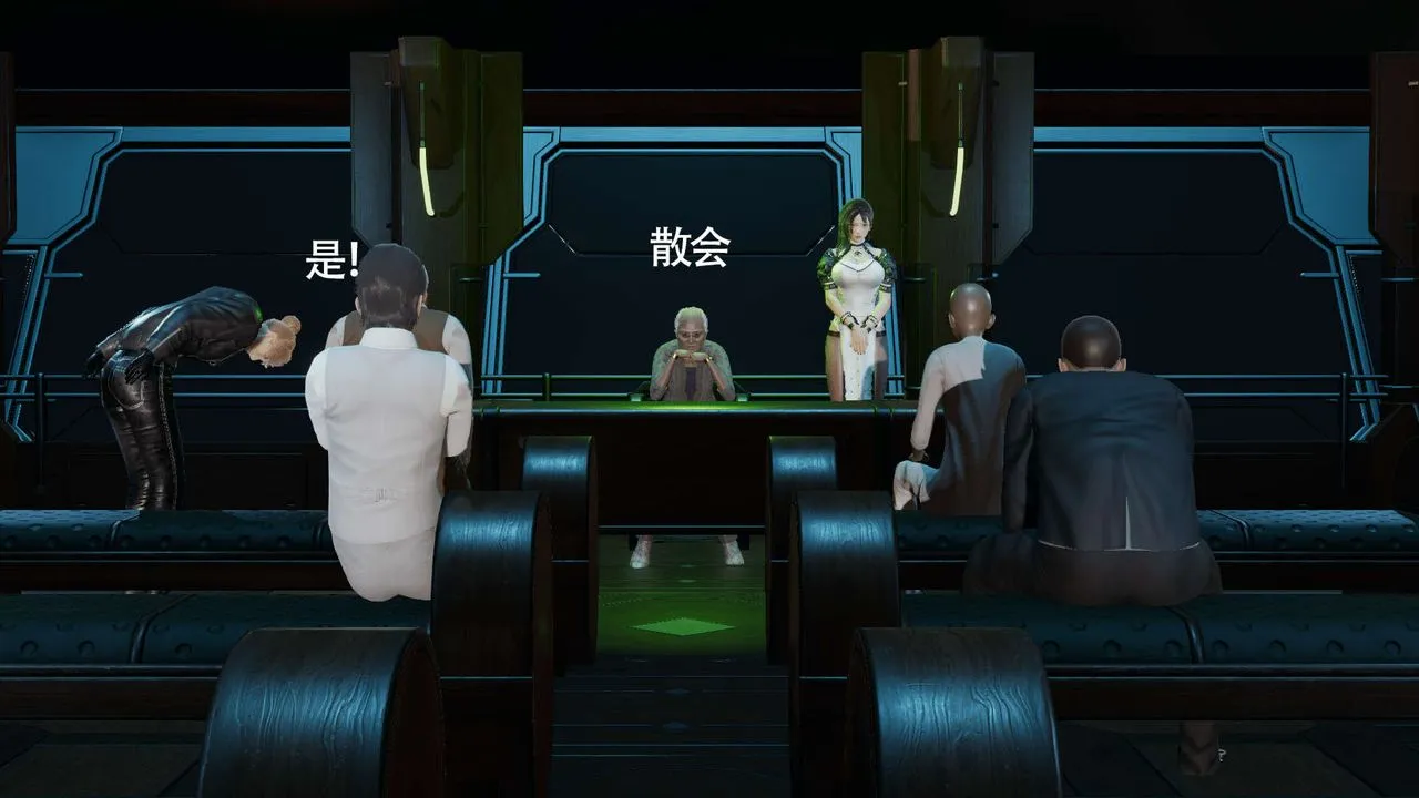 [3D]魔导世界 - 第09話 - page 86