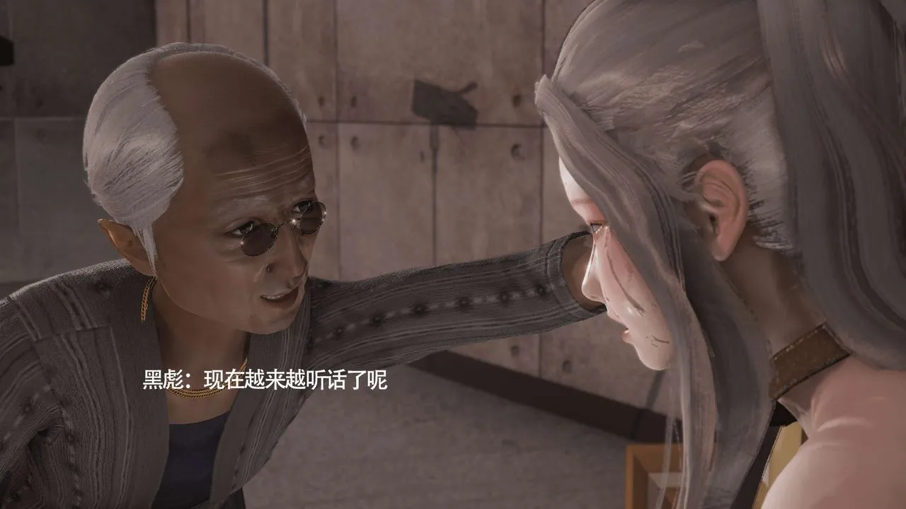 [3D]魔导世界 - 第09話 - page 105