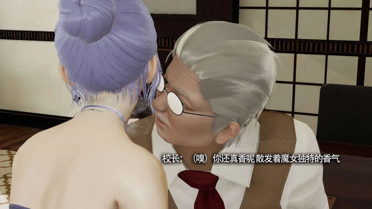 [3D]魔导世界 - 第09話 - page 116