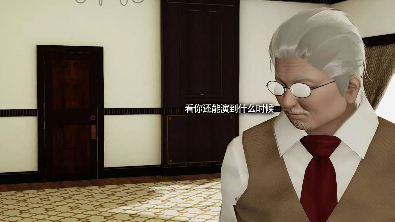 [3D]魔导世界 - 第09話 - page 120