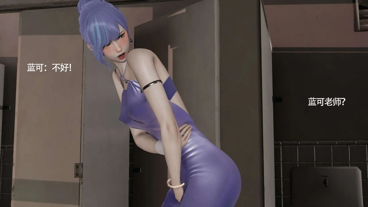 [3D]魔导世界 - 第09話 - page 123