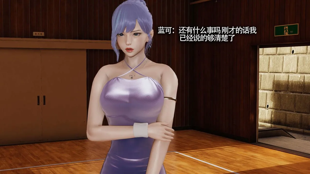 [3D]魔导世界 - 第09話 - page 126