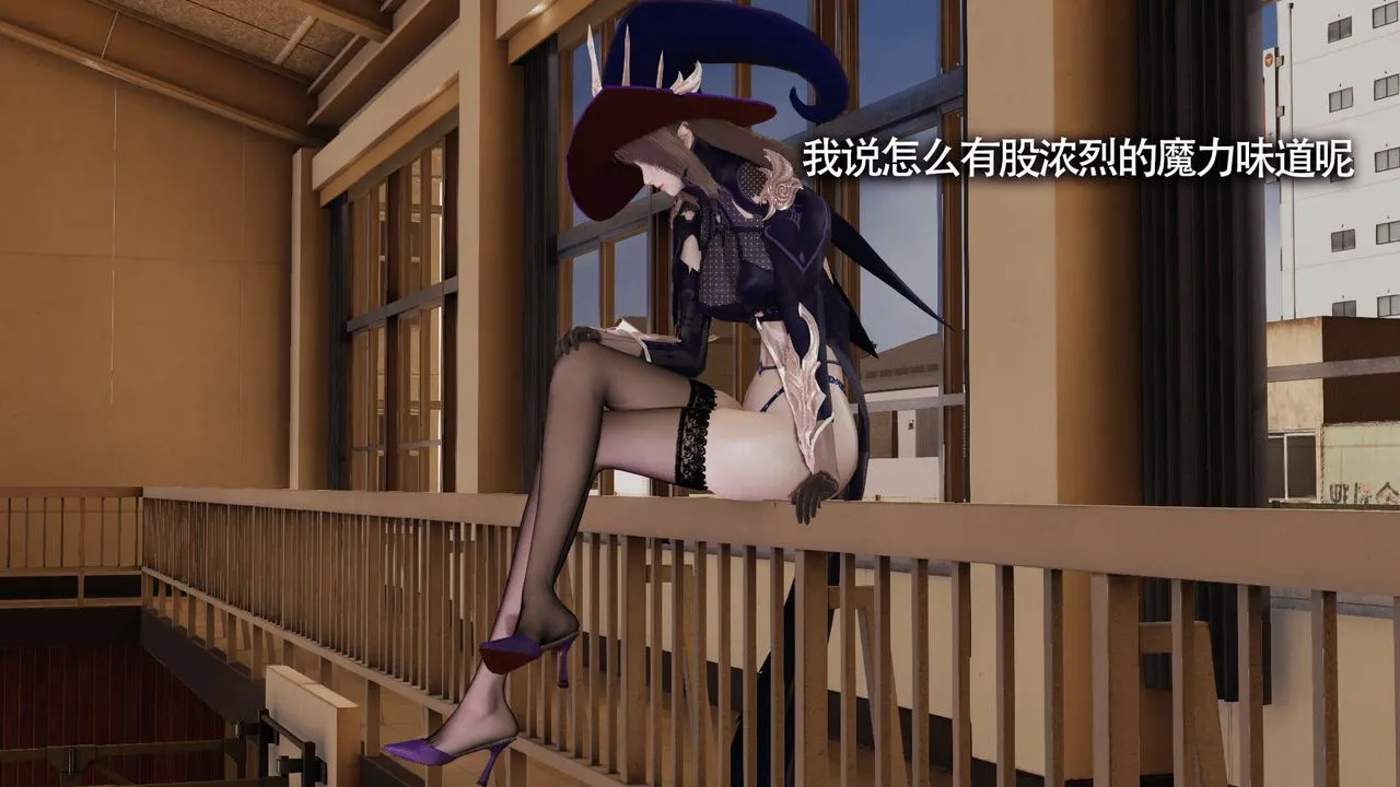 [3D]魔导世界 - 第09話 - page 179