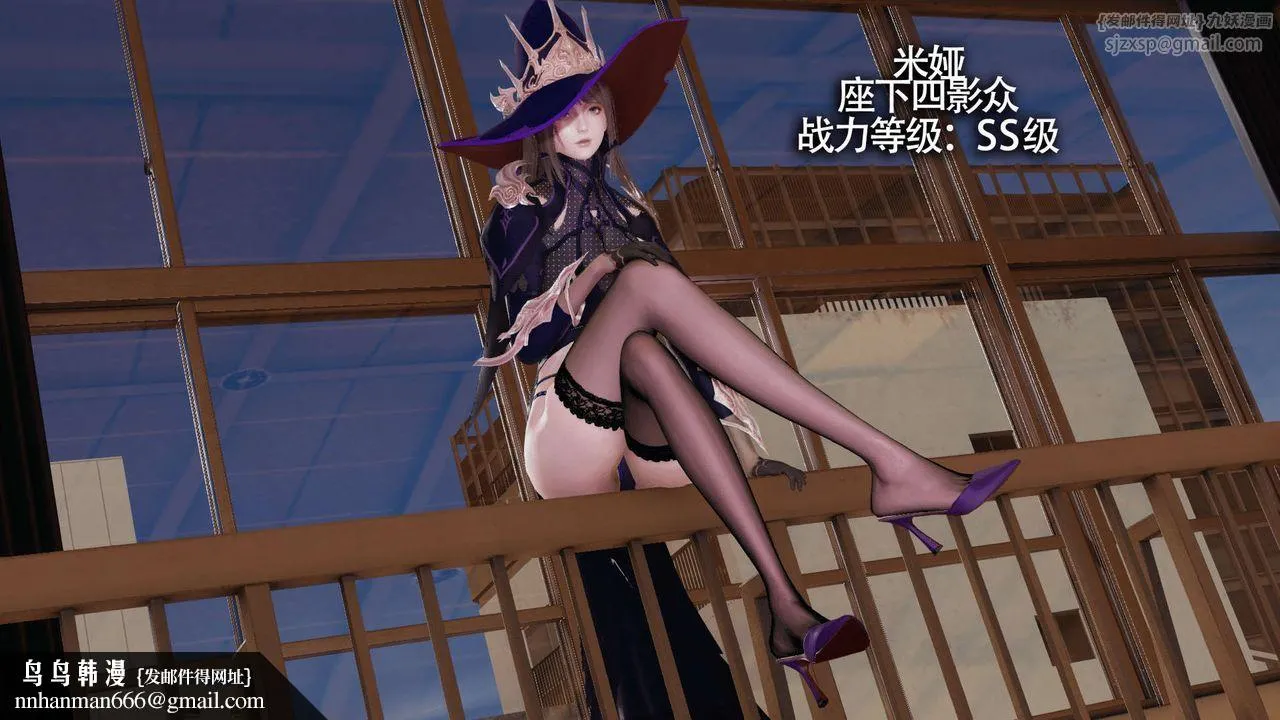 [3D]魔导世界 - 第09話 - page 180