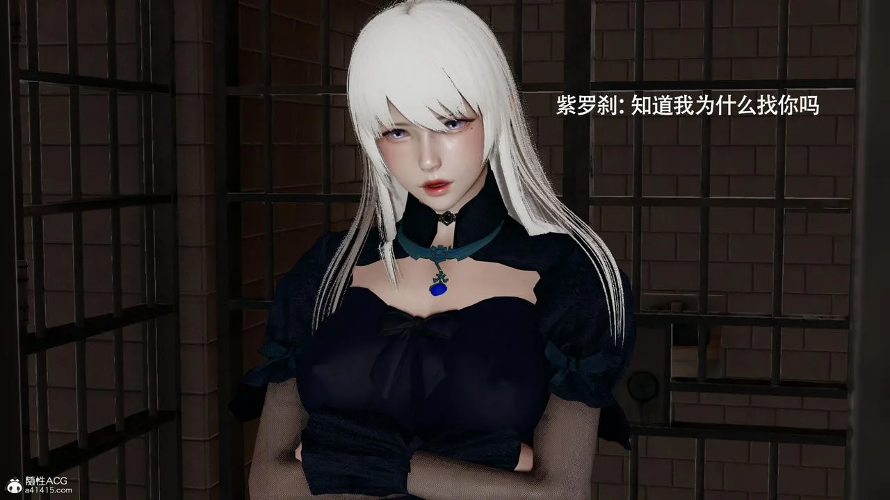 [3D]魔导世界 - 第40话 - page 2