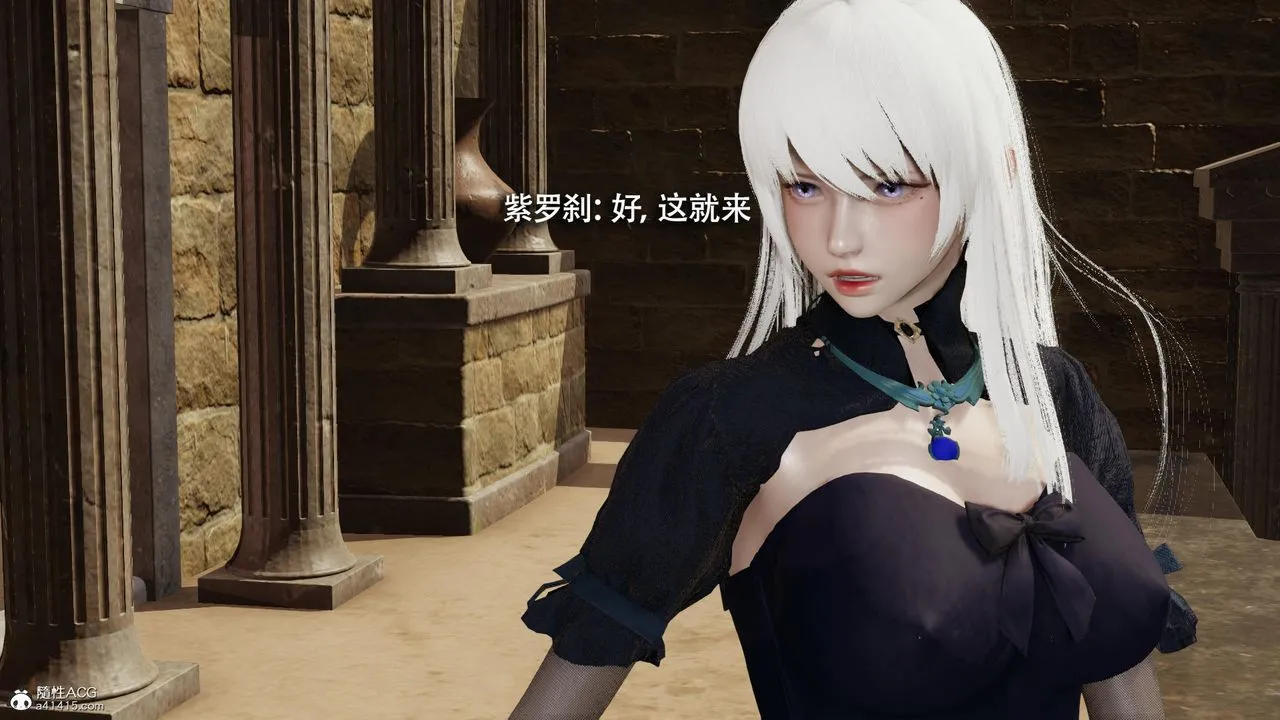 [3D]魔导世界 - 第40话 - page 13