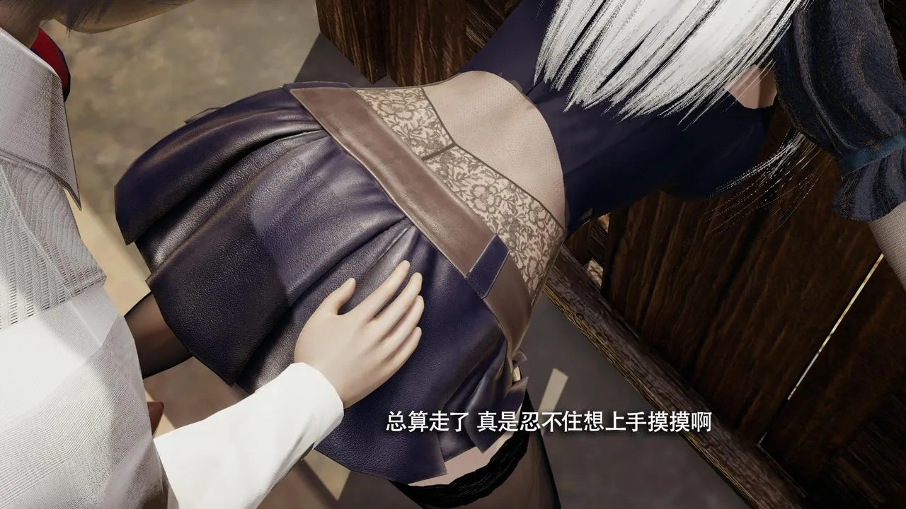 [3D]魔导世界 - 第40话 - page 19