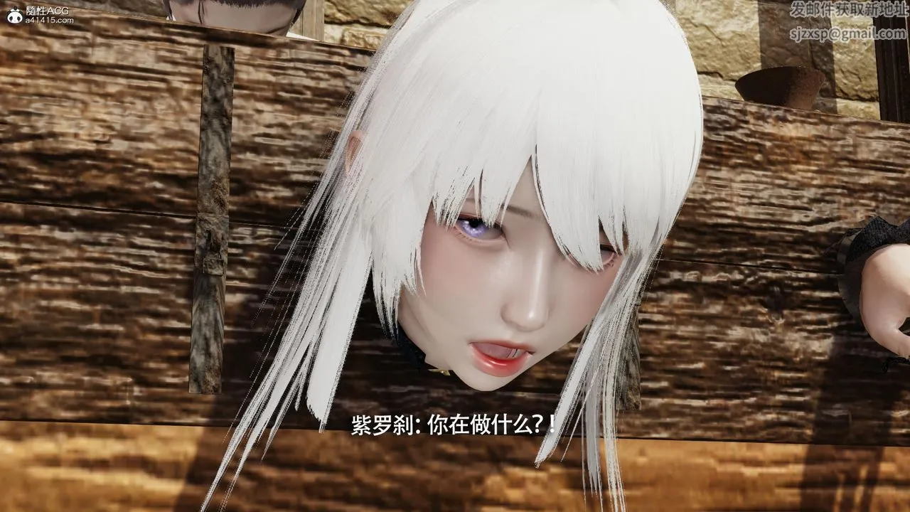 [3D]魔导世界 - 第40话 - page 28