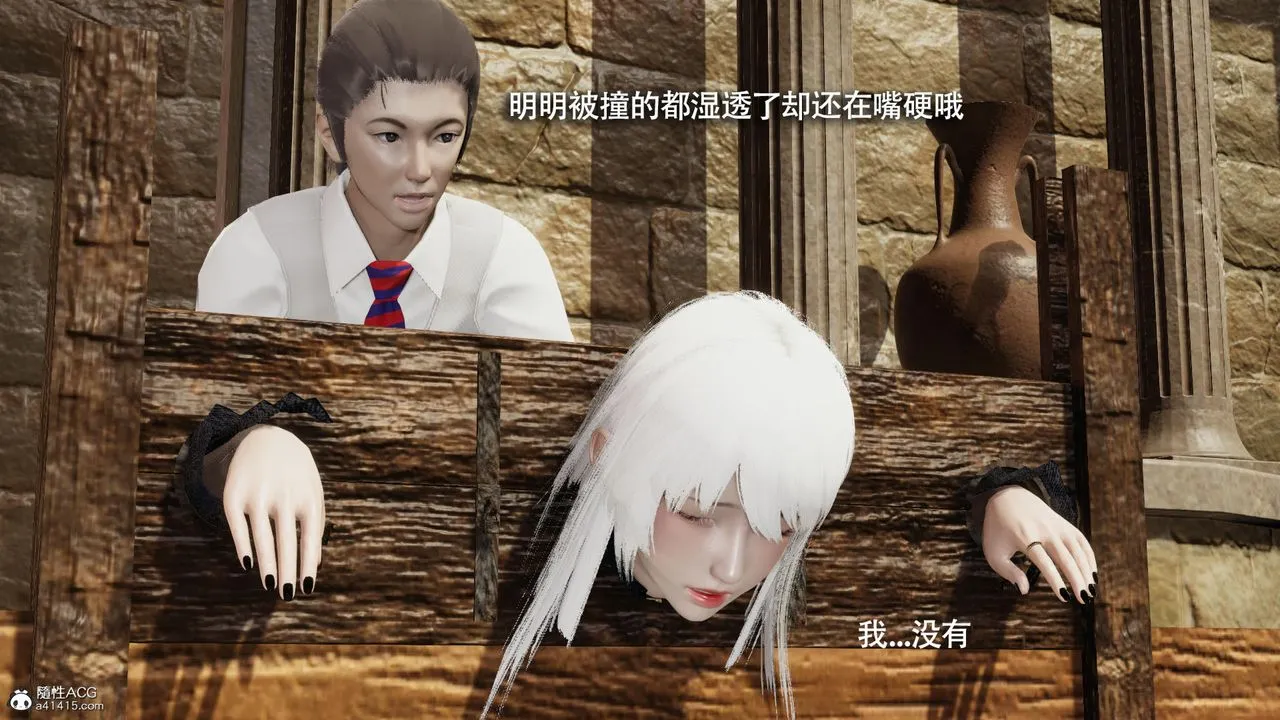 [3D]魔导世界 - 第40话 - page 31