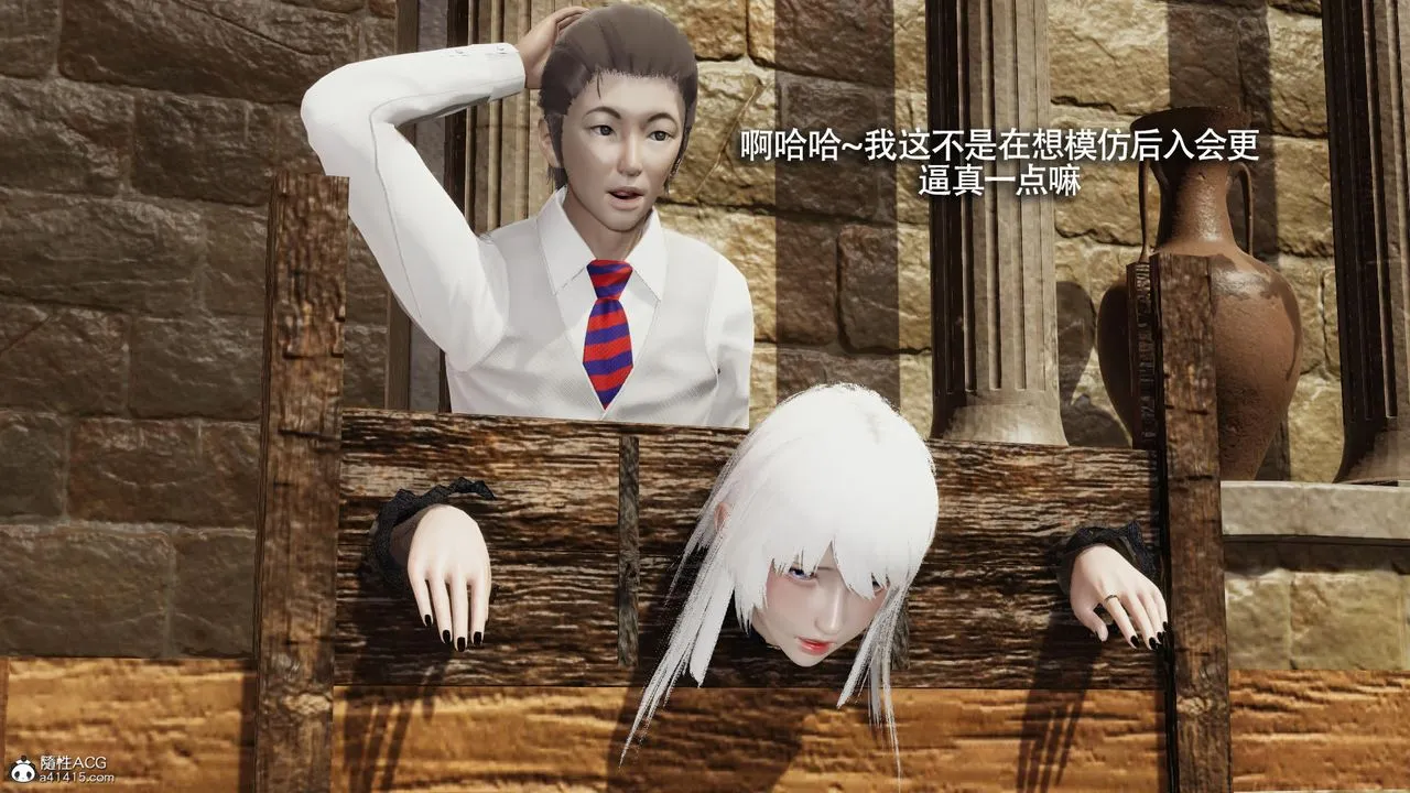[3D]魔导世界 - 第40话 - page 34