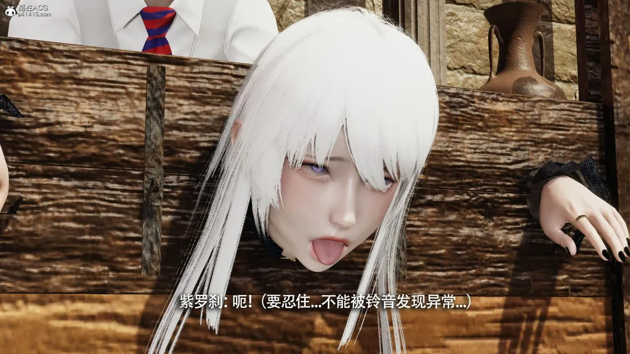 [3D]魔导世界 - 第40话 - page 48