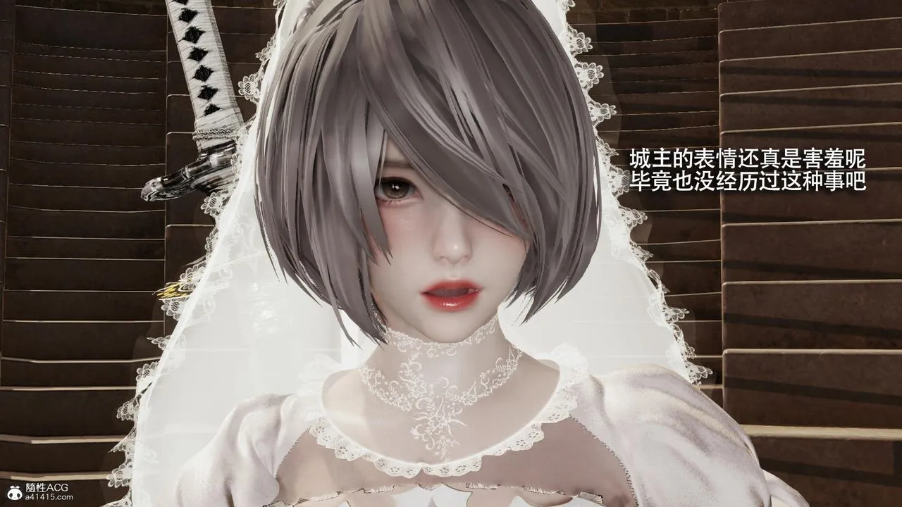 [3D]魔导世界 - 第40话 - page 50